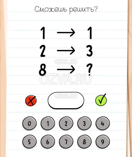 Сможешь решить? - Brain Test All-Star