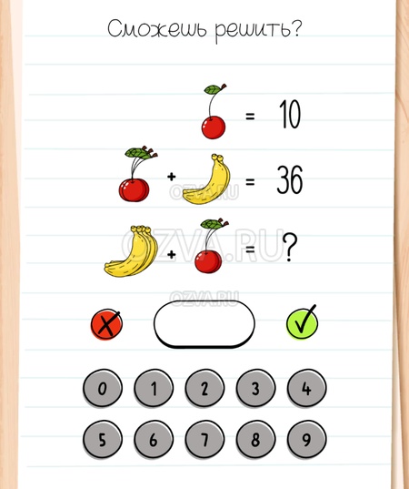Сможешь решить? - Brain Test All-Star