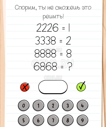 Спорим, ты не сможешь это решить! - Brain Test All-Star