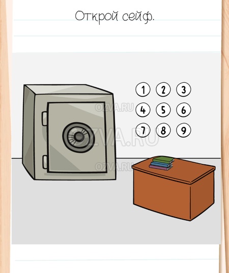 Открой сейф. - Brain Test All-Star
