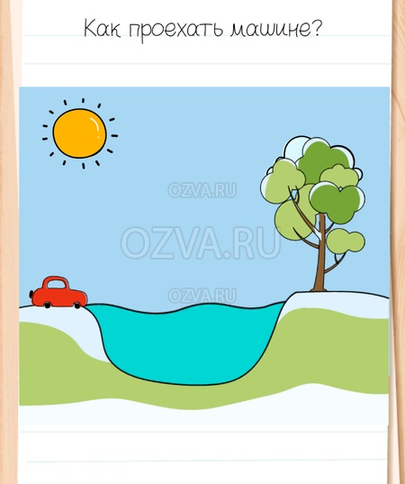 Как проехать машине? - Brain Test All-Star